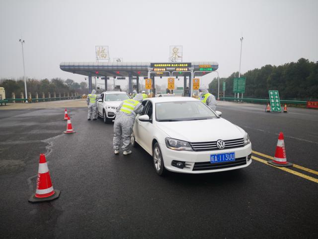省交控集團全面打響以“高速公路收費站、服務區和客運站場” 等為主戰場的疫情防控阻擊戰。_調整大小.jpg