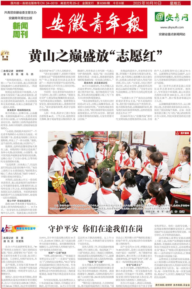 微信圖片_20251013084843_831_9.jpg