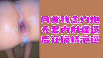 大鸡巴操骚逼黑丝