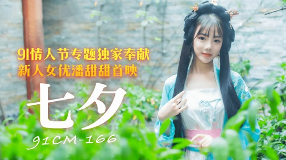 欧美国产日韩91熟女