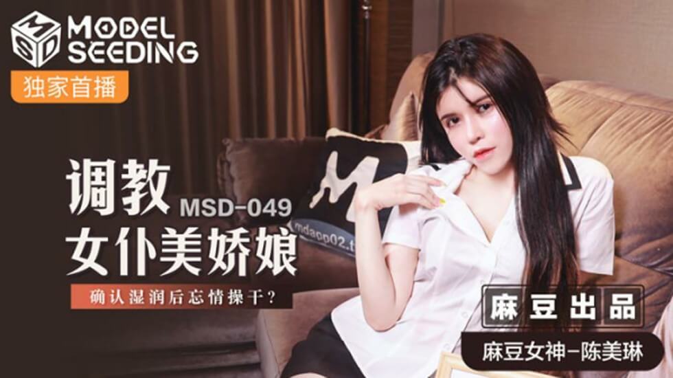 男人把女人操得嗷嗷叫