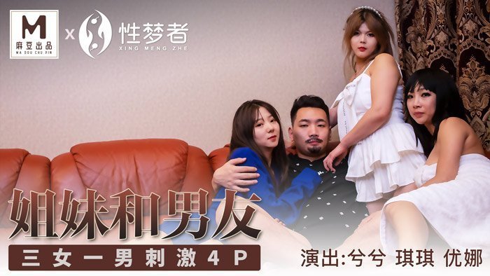 黑人大阴经操美国白女人