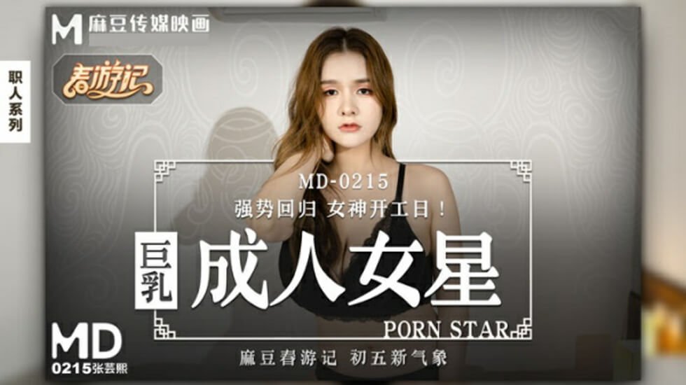 丝袜美女套弄鸡吧嗯